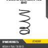 Пружина передняя nissan x-trail 00-07 uchida ut3-b388f