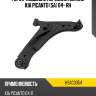Рычаг подвески передний нижний kia picanto sa 04- rh hosu hsac0354