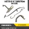 Шланг гур toyota caldina t190,t210 92-02  sat st-44410-2b170