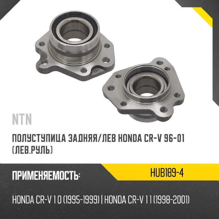 Опора двигателя peugeot boxer 06-  sat st-1352887080