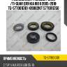 Ремкомплект рулевой рейки /ti-guar для kia rio ii 2005-2018  tg-577001g101  ki9002kit 577001g150