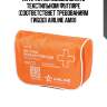 Аптечка автомобильная в текстильном футляре (соответствует требованиям гибдд) airline am01