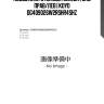 Подшипник ступицы колеса | зад прав/лев | koyo dg409026w2rshr4shz
