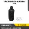Пыльник рулевой рейки toyota land cruiser prado sat st-45535-35030