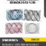 Кольца поршневые комплект 050 mazda 3 tpr 33805 050