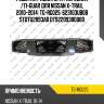 Решетка радиатора /передняя /ti-guar для nissan x-trail 2010-2014  tg-rg025  623103ub0b stdtu2093a0 dt92209300000