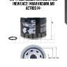 Картридж осушителя osc m41x2 (new eac2) 14bar h165mm ,mb actros 14-