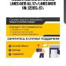 Подушка двс задняя!\ daewoo lanos акпп all 97>/lanos мкпп vin: 323915> 97>