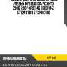 Рулевая тяга /передняя правый /левый kyb для kia picanto 2006-2007  kre1146  (kre1145) 5772407101 5772407100