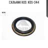 Сальник kos  kos-344
