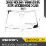 Стекло лобовое камера xyg 5395agncmvz2l lfw/x