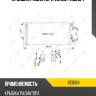 Пробка радиатора vernet rc0184