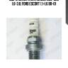 Свеча зажигания, mazda 323-929 1.6-3.0, ford escort 1.1-1.6 80-01