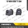 Втулка стабилизатора tg-48818-20280* ti·guar