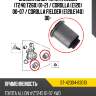 Сайлентблок toyota allion t240,t260 01-21  sat st-42304-63010