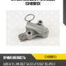 Натяжитель цепи грм, audi a1 10-, vw golf 5/6 03-/passat 05-/polo 02-/tiguan 08-