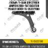 Рычаг подвески /передний /левый /ti-guar для citroen jumper ii 2006- fiat ducato iii peugeot boxer  tg-1352227080  1374223080 jdcp2508l