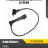 Провод высоковольтный toyota 1jz-ge №2 sat st-90919-15456