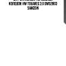 Датчик износа тормозных колодок vw touareg 3.0 sws2803 sangsin