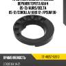 Проставка задней пружины верхняя toyota rav4 05-13 sat st-48257-52010