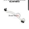 Рычаг mb w204 пер.подв.нижн.лев. ksl5404 kortex