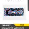 Прокладка гбц (металл) kormax khb025
