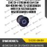 Сайлентблок /ti-guar для honda civic cr-v stream ho eu# es# rd4-rd9 rn1-rn5  tg-52365s6m004  (hr872178 tg52366s5a024 r852365s6m004) hab009