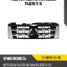 Решетка радиатора mitsubishi pajero 11-15 sat st-mby8-093-b0
