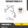 Сайлентблок audi q7 05-15  spidan 411843