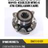 Ступичный узел перед toyota rav4 05- aca30,33,38 mtm,5-6 atm koyo 3dacf041d-3er