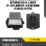 Резистор мотора отопителя MITSUBISHI ASX 10- SAT ST-495-0005