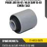 Сайлентблок toyota land cruiser prado j90 96-02  sat st-48702-35070