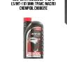 80w-90 hypoid gls gl-4/gl-5 ls/mt-1 1л (мин. транс. масло) chempioil ch88021e