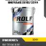 Масло универсальное тракторное минеральное 20л rolf 322414
