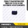 Сайлентблок /передний правый /левый /ti-guar для ford escape tribute ep#  tg-e112-34-350c  (d24t20ws gp-4974677s.b mzabeps)