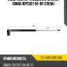 Амортизатор крышки багажника Honda Odyssey 94-99 Слева SAT ST-74870-SX0-305