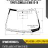Стекло лобовое обогрев щеток toyota corolla e180 12-19 sat spg-ke180-l-vcph lfw/h/x