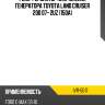 Реле-регулятор напряжения генератора toyota land cruiser 200 07- 2uz 150a era ivr-5017