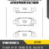 Колодки тормозные, задние (с антискрипной пластиной) kashiyama d2131mh