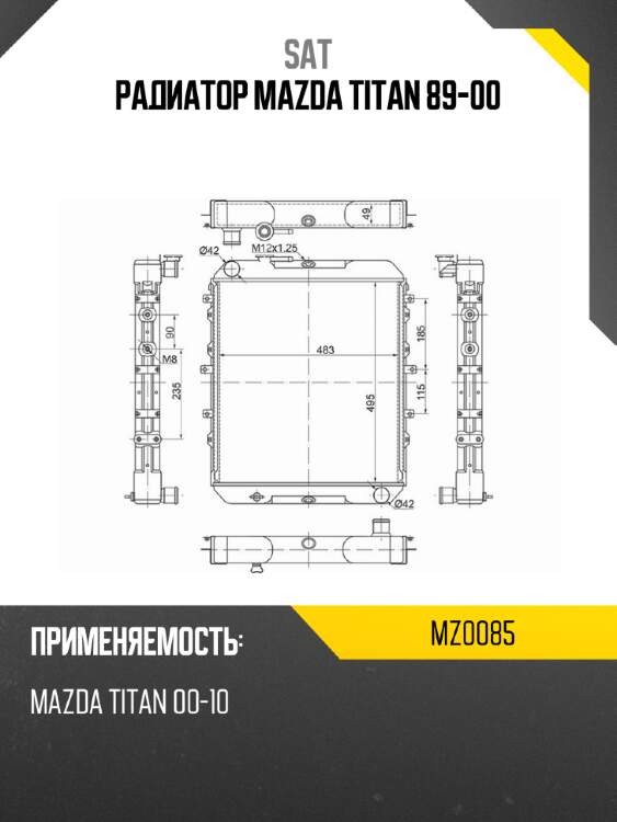 Радиатор mazda titan 89-00 sat mz0085