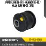 Сайлентблок toyota land cruiser prado j90 96-02  sat st-48702-35050