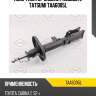 Амортизатор задний газовый l tatsumi taa6005l