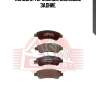 Колодки тормозные дисковые задние