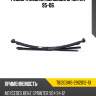 Рессора задняя mercedes sprinter 95-06 чмз 701203ms-2912012-10