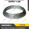 Кольцо глушителя tg-mr0038 / 90324050 * ti•guar