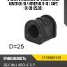 Втулка стабилизатора great wall hover 05-10  sat st-2906012-k00