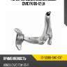 Рычаг передний нижний honda civic fk 06-12 lh sat st-51360-smg-e07