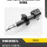 Амортизатор передн gas l torr dv1690l