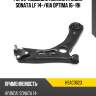 Рычаг подвески нижний hyundai sonata lf 14- hosu hsac0623