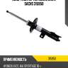 Амортизатор передний gas l sachs 315950
